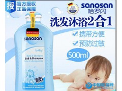 哈罗闪 婴儿二合一洗发沐浴露500ml 德国进口母婴洗护用品