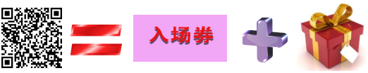 2018成都国际孕婴童产品博览会报名活动