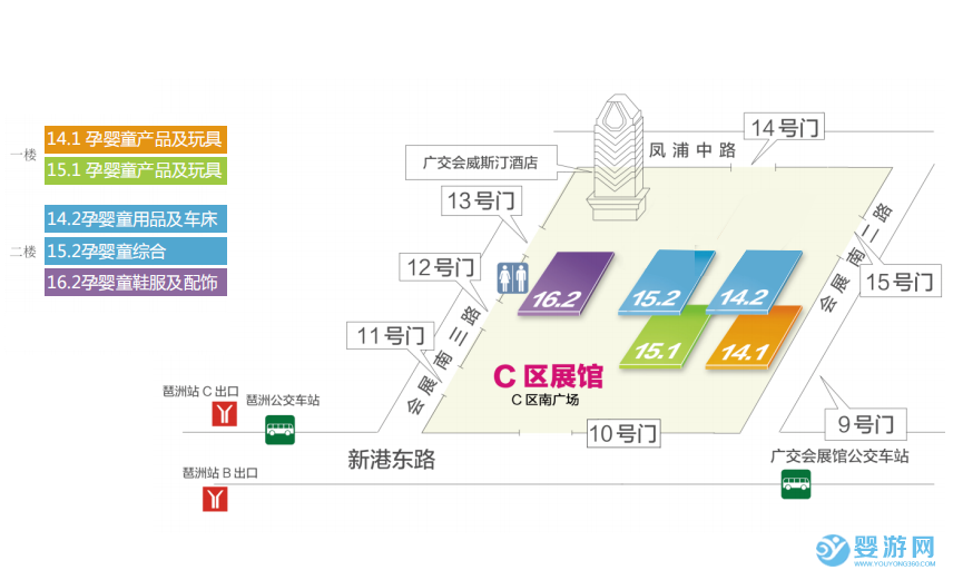 2021IBTE广州童博会交通指南